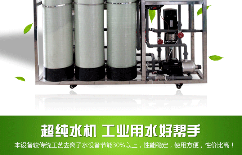 純水機1_02.gif