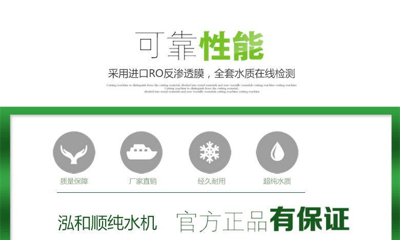 純水機1_03.gif