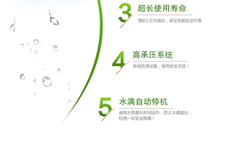 純水機1_07.jpg