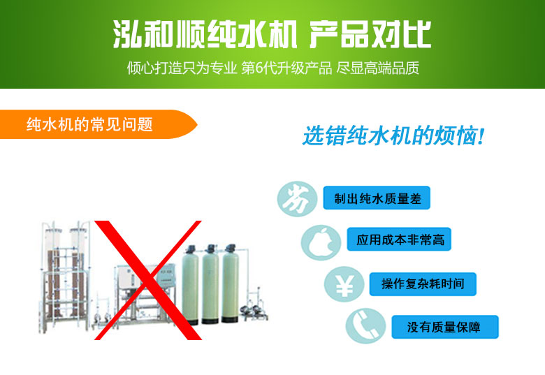 純水機2_01.jpg